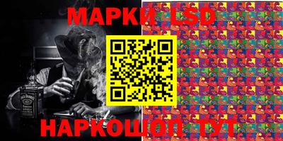 PSILOCYBIN Балахна