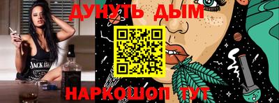 PSILOCYBIN Балахна