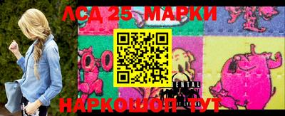 синтетический гашиш Донецк