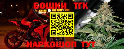 PSILOCYBIN Балахна