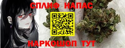 синтетический гашиш Донецк
