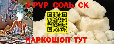 синтетический гашиш Донецк