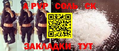 синтетический гашиш Донецк