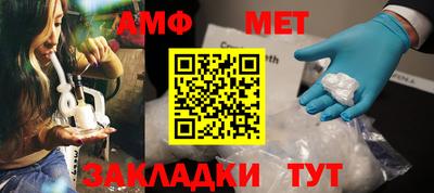 синтетический гашиш Донецк