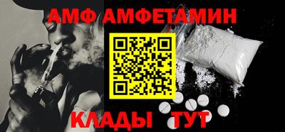 меф Донской