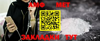меф Донской