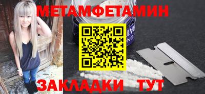 синтетический гашиш Донецк