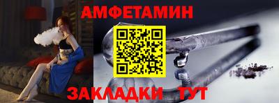 синтетический гашиш Донецк
