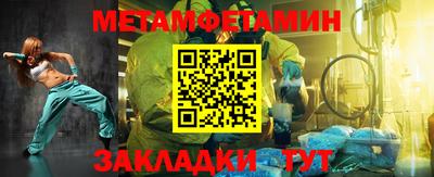 синтетический гашиш Донецк