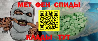 спиды Балашиха