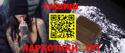 спиды Балашиха