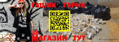 синтетический гашиш Донецк