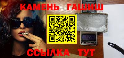 спиды Балашиха