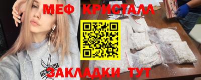 спиды Балашиха