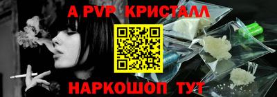 синтетический гашиш Донецк