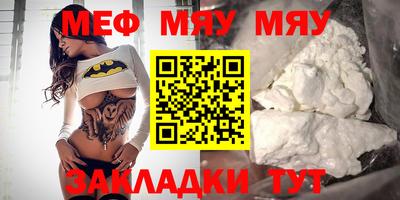 меф Донской