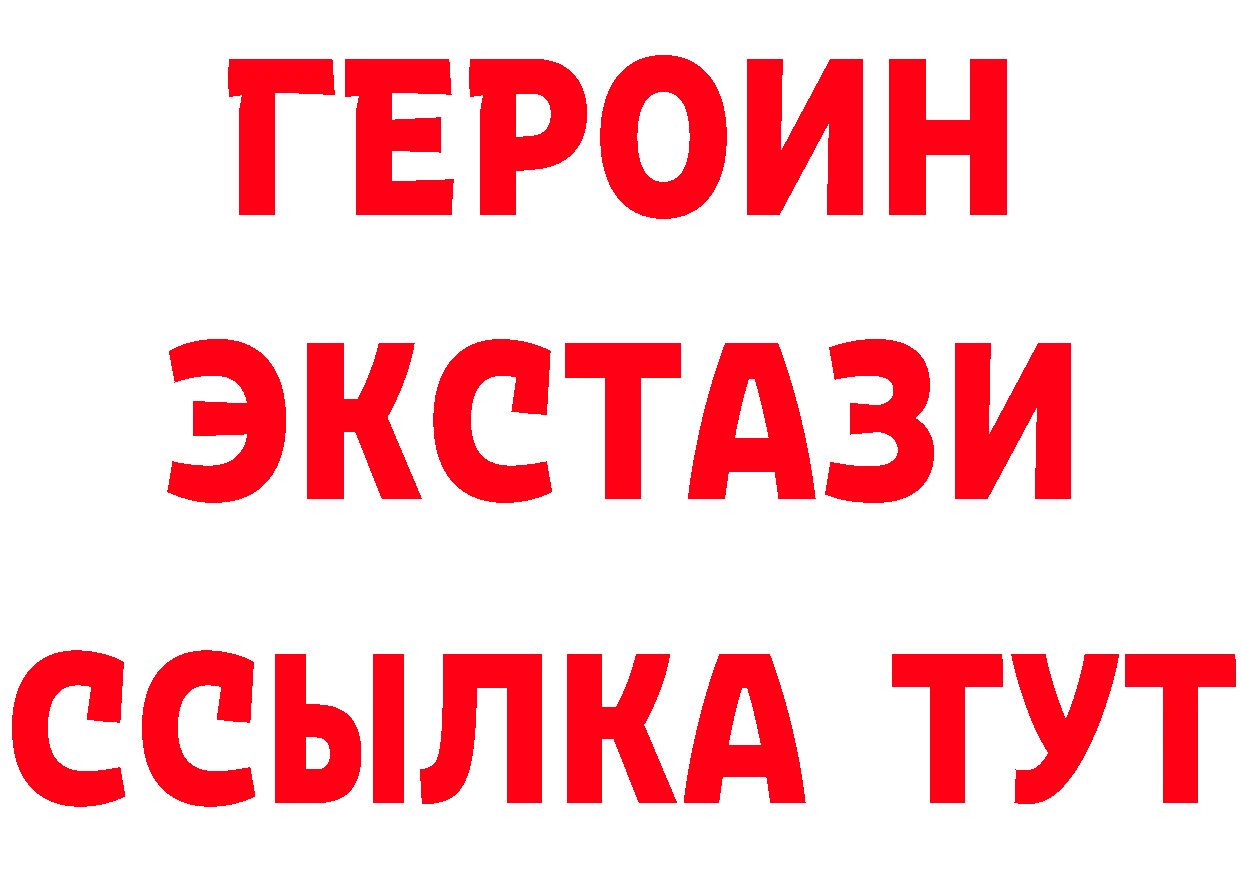 БУТИРАТ Butirat маркетплейс нарко площадка гидра Сорочинск