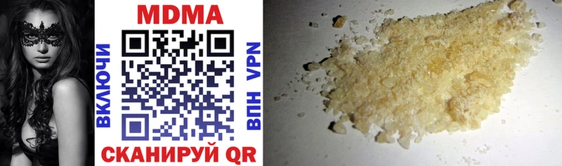 MDMA VHQ  omg как зайти  Сорочинск  купить наркотики сайты 