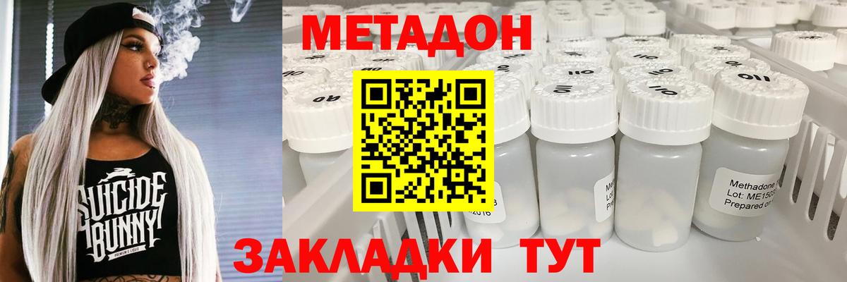 blacksprut онион  МЕТАДОН белоснежный  Сорочинск  Вход с VPN  МЕТАДОН мёд 