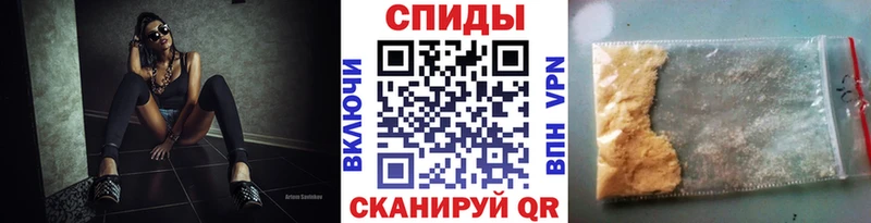 Метамфетамин витя  Сорочинск 