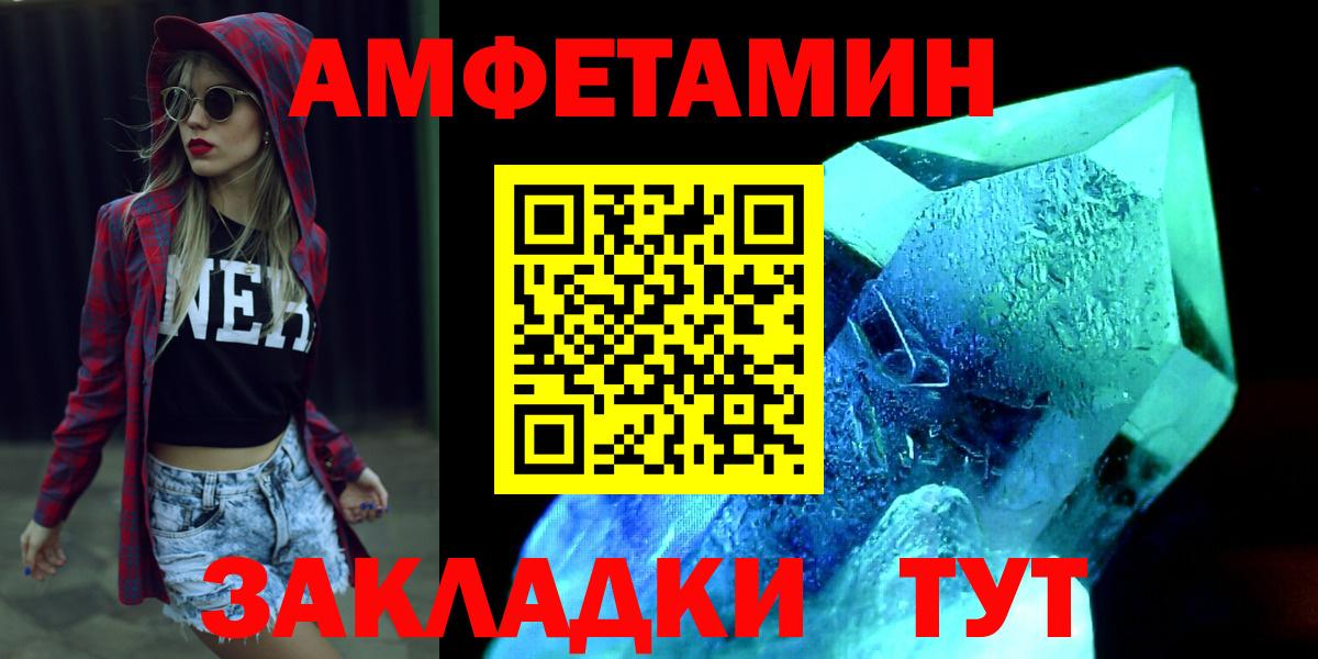 Первитин Декстрометамфетамин 99.9% Сорочинск