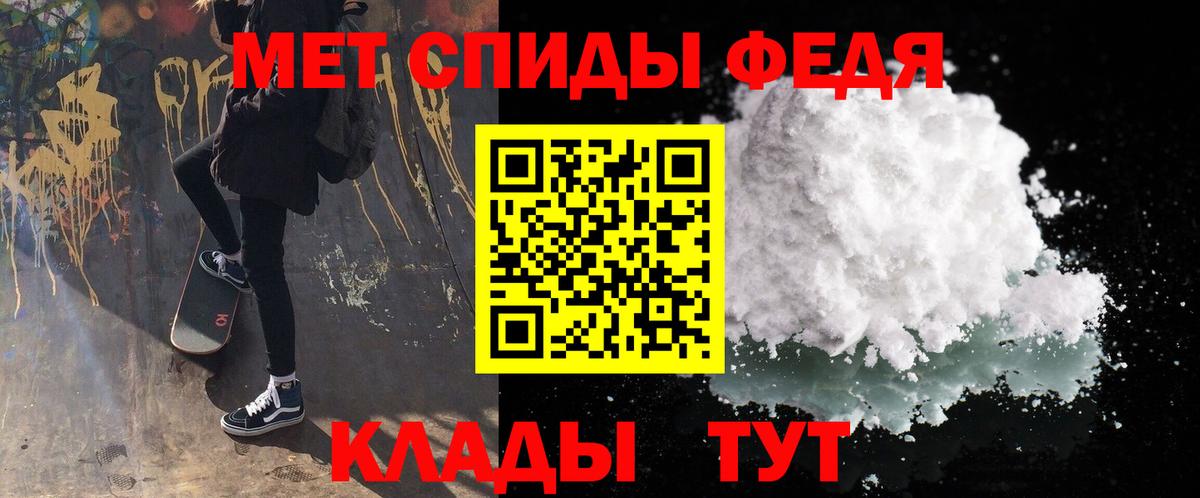 Метамфетамин мет  МЕТАМФЕТАМИН  Метамфетамин мет  Сорочинск 