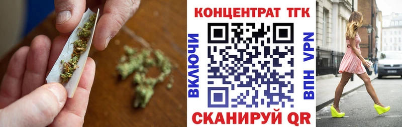 ТГК вейп  даркнет сайт  Сорочинск 
