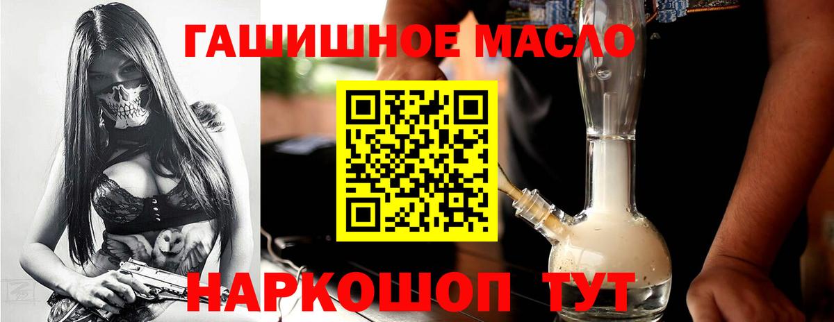 кракен маркетплейс  Вход с VPN  Сорочинск  Дистиллят ТГК жижа  Дистиллят ТГК жижа 