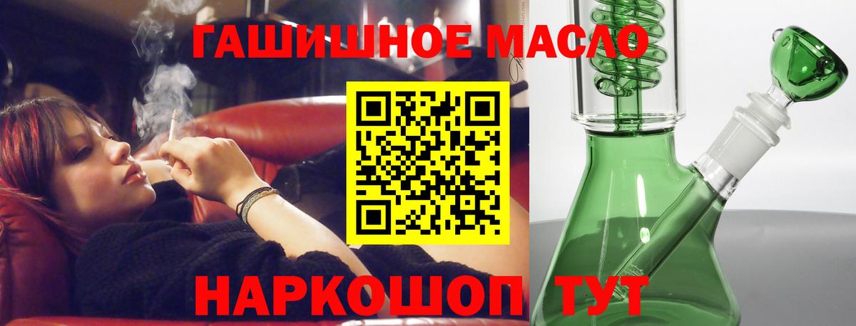 ТГК концентрат Сорочинск