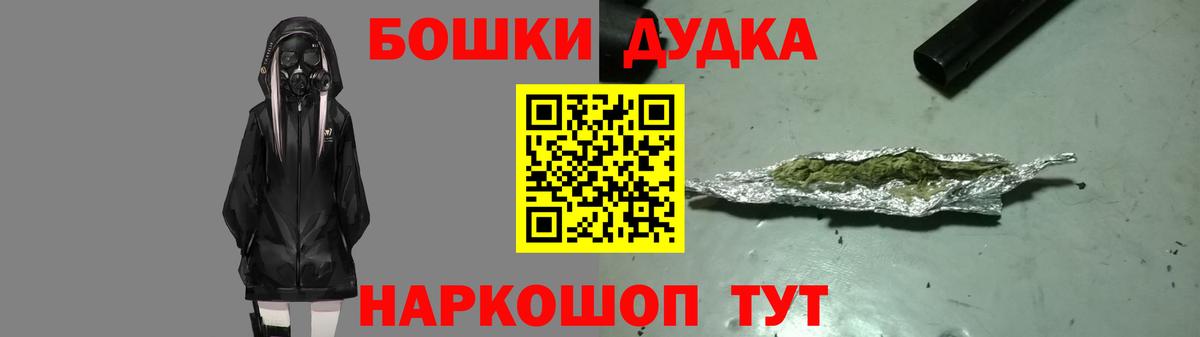 Бошки Шишки марихуана  Вход с VPN  Конопля LSD WEED  Конопля индика  Сорочинск 