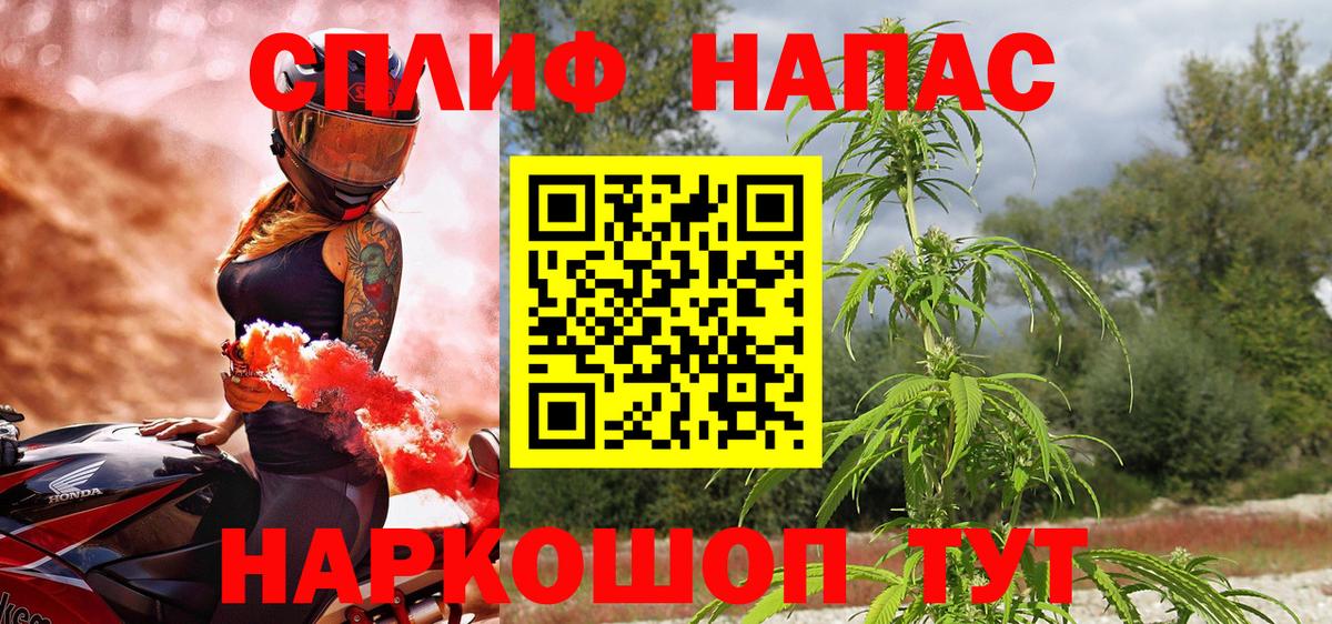 Бошки Шишки OG Kush  Канабис ГИДРОПОН  Сорочинск  Бошки марихуана THC 21% 